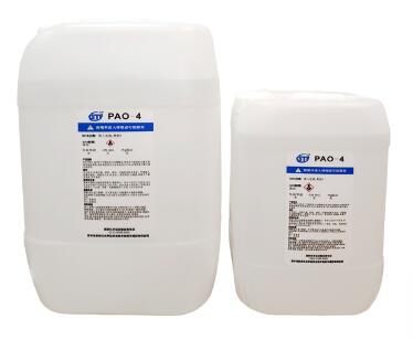 氣溶膠專(zhuān)用油PAO-4