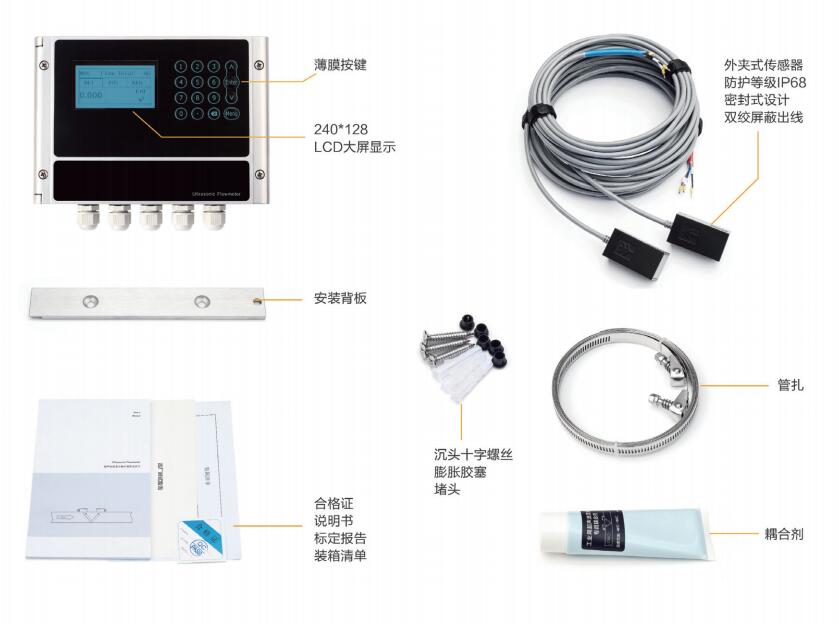 FT201經(jīng)濟型時差式超聲波流量計