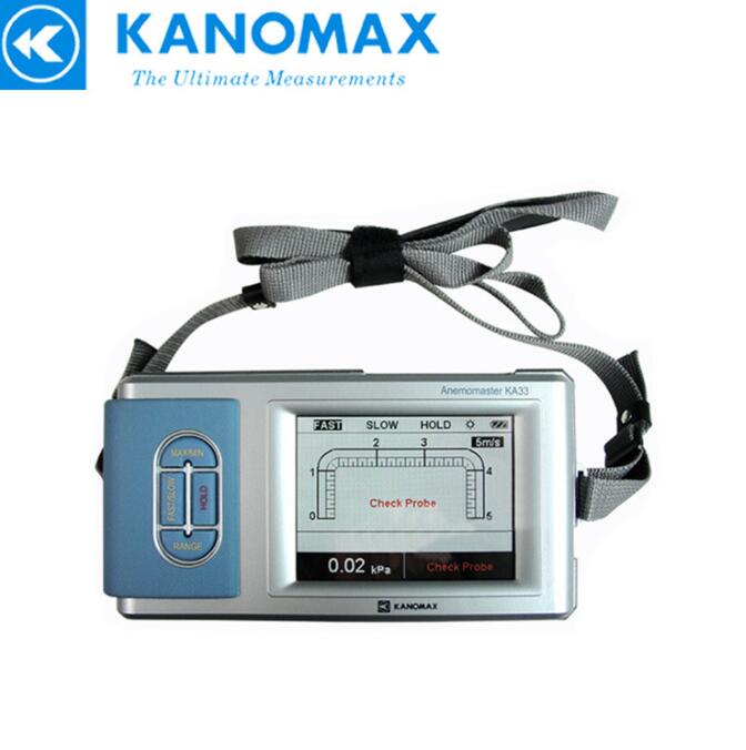 加野Kanomax KA33熱式風速風壓風溫測試儀KA23/KA33（帶測量風壓）