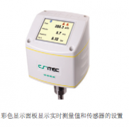 德國SUTO S430皮托管流量計，消耗量傳感器