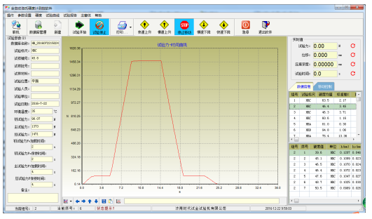 TIME H1110全自動洛氏硬度計