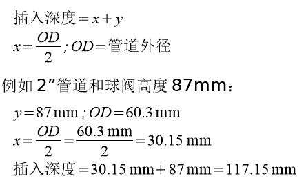希爾思S401熱式質(zhì)量流量計(jì)安裝步驟 請(qǐng)遵守以下安裝步驟，以確保安裝正確。 確定傳感器插入的深度 傳感器的探頭必須插在管道的中心位置，因此探頭測(cè)量桿上有一個(gè)刻度。為了確保安裝在 正確的位置，請(qǐng)根據(jù)下面的描述計(jì)算插入深度 希爾思S401熱式質(zhì)量流量計(jì)安裝步驟 替代安裝方法 對(duì)于更大的管徑（大于200 mm），傳感器可以選擇插入100 mm作為替代安裝方法。 這就能使一個(gè)傳感器用于所有管道尺寸。注意：此種方法需要在自帶顯示器上或通過服務(wù) 軟件進(jìn)行設(shè)置。 首先請(qǐng)觀察外殼或測(cè)量桿上的流量方向標(biāo)志。它必須 與壓縮空氣或氣體的流動(dòng)方向一致。 1. 關(guān)閉球閥。 2. 確保連接螺紋完全保護(hù)住傳感器探頭。 (如左圖所 示)。 3. 安裝前在流量傳感器的螺紋處墊上“O”型密封圈。 4. 將連接螺紋緊擰在球閥上，并將氣體流動(dòng)方向與傳 感器設(shè)定方向一致。 5. 打開球閥。 6. 參考測(cè)量桿上刻度，輕輕地移動(dòng)傳感器到確定好的 插入深度。 7. 擰緊鎖緊帽，使流量傳感器不能被管道中的壓力移 動(dòng)。但不要擰得過緊，要能手動(dòng)移動(dòng)傳感器測(cè)量桿。 8. 借助于方向?qū)?zhǔn)工具，確保實(shí)際的氣體流向與箭頭 方向一致。 傳感器的對(duì)準(zhǔn)角度偏差不應(yīng)大于± 2° 。 請(qǐng)看下一頁(yè)的圖示。 9. 用20 … 30 Nm的力擰緊鎖緊帽。 10.最后請(qǐng)?jiān)贆z查一遍插入深度。因?yàn)闅怏w壓力較大， 測(cè)量桿有時(shí)可能被推出來一些。 希爾思S401熱式質(zhì)量流量計(jì)安裝步驟 拆卸傳感器 1. 握住流量傳感器。 2. 松開連接螺紋的鎖緊帽。 3. 慢慢拔出測(cè)量桿，直到可以讀取刻度上“10”的值。 4. 關(guān)掉球閥。 5. 松開連接螺紋并卸下流量傳感器。 希爾思S401熱式質(zhì)量流量計(jì)模擬輸出 該傳感器有一個(gè)范圍為4 ... 20 mA的模擬信號(hào)輸出。這個(gè)輸出范圍可以更改，以匹配所 需的測(cè)量范圍。標(biāo)準(zhǔn)的范圍為0 到最大流量。不同尺寸管徑的相應(yīng)流量可以在附錄表中查 看。若需其它的輸出范圍，請(qǐng)聯(lián)系制造商。 希爾思S401熱式質(zhì)量流量計(jì)脈沖輸出 該傳感器每計(jì)量到一個(gè)單位的累積量就發(fā)出一個(gè)脈沖。該脈沖輸出可以連接到一個(gè)外部脈 沖計(jì)數(shù)器來計(jì)算累積量。每一秒內(nèi)測(cè)量到的立方米數(shù)會(huì)被累加起來并在一秒之后輸出。脈 沖長(zhǎng)度取決于流量大小。 希爾思S401熱式質(zhì)量流量計(jì)出廠前已校準(zhǔn)。校準(zhǔn)日期印刷在與傳感器一起提供的證書上。傳感器的精度會(huì)受現(xiàn) 場(chǎng)條件的制約，如油、高濕度或其他雜質(zhì)會(huì)影響校準(zhǔn)和精度。我們建議每年與制造商聯(lián)系 校準(zhǔn)調(diào)整產(chǎn)品。儀器保修不包括校準(zhǔn)服務(wù)。請(qǐng)留意校準(zhǔn)證書上最后的校準(zhǔn)期限