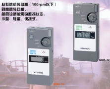 新宇宙 SDM-73 潤(rùn)滑油鐵粉濃度計(jì)