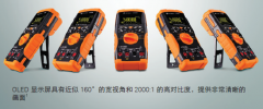 是德科技 Keysight U1251B 數字萬用表