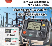 克列茨 KEW3025A 數字高壓絕緣電阻計