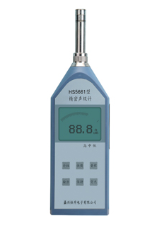 HS5661B精密聲級(jí)計(jì)