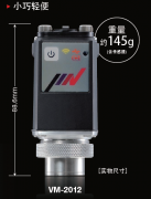 日本IMV公司 VM-2012 無線袖珍振動儀